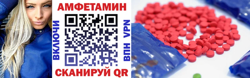 blacksprut как зайти  даркнет состав  АМФЕТАМИН 98%  Агидель 