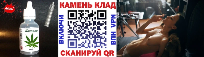 наркотики  Агидель  Печенье с ТГК марихуана 
