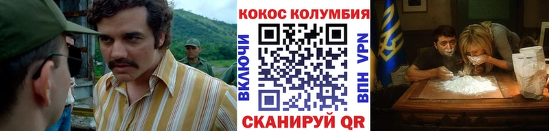Кокаин 97%  Агидель 