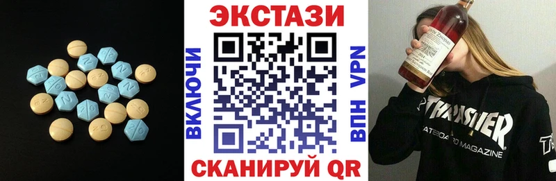 Экстази 280 MDMA  Агидель 
