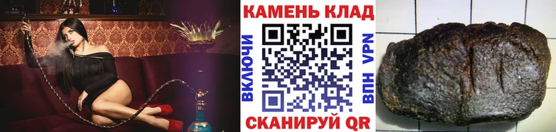 сколько стоит  Агидель  ГАШ гашик 