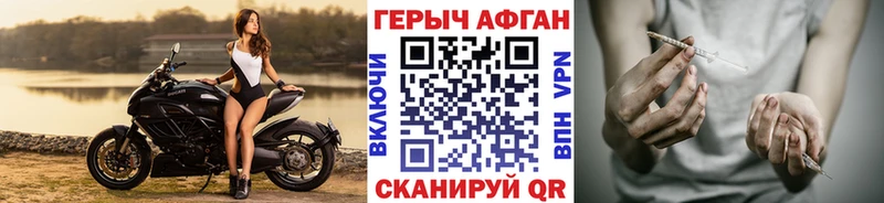 Героин гречка  блэк спрут сайт  Агидель 