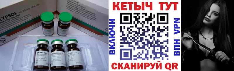 КЕТАМИН VHQ  Агидель 