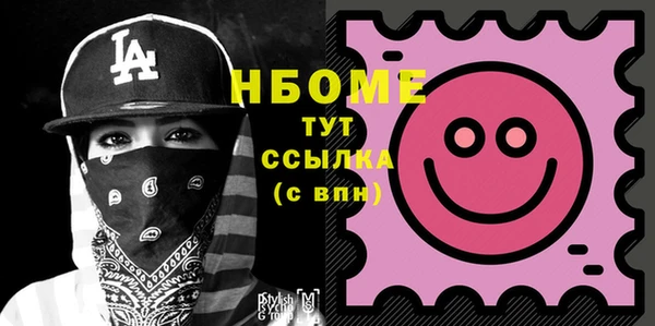 мяу мяу кристалл Абинск