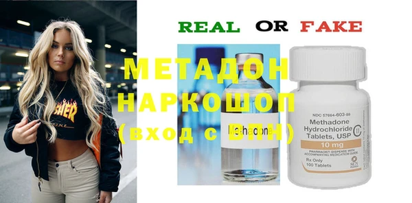 мяу мяу кристалл Абинск