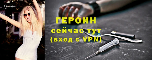 первитин Абдулино