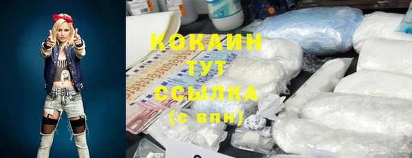 первитин Абдулино