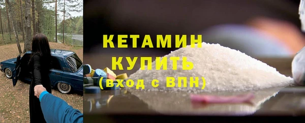 мяу мяу кристалл Абинск