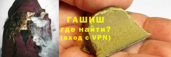 первитин Абдулино