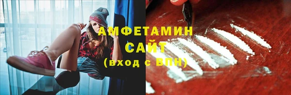 первитин Абдулино
