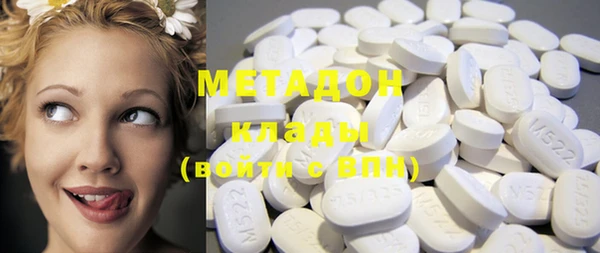 мяу мяу кристалл Абинск