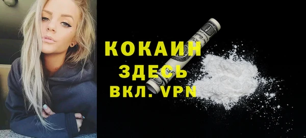 первитин Абдулино