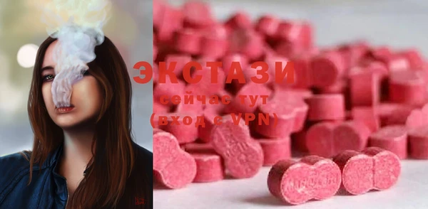 мяу мяу кристалл Абинск