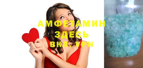 ALPHA PVP Абаза