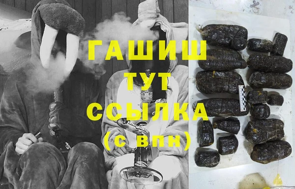 мяу мяу кристалл Абинск