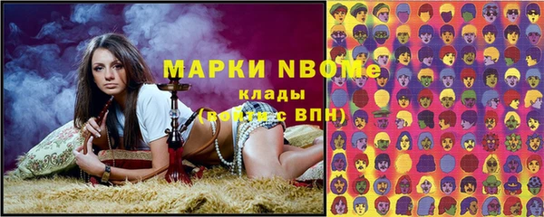 первитин Абдулино