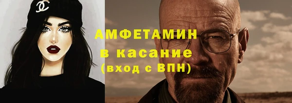 мяу мяу кристалл Абинск