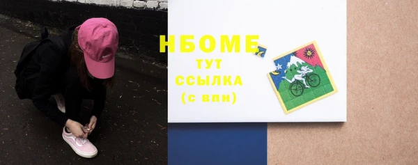 первитин Абдулино