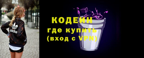 первитин Абдулино