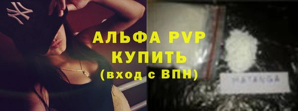 ALPHA PVP Абаза