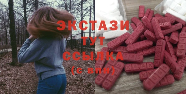 ALPHA PVP Абаза
