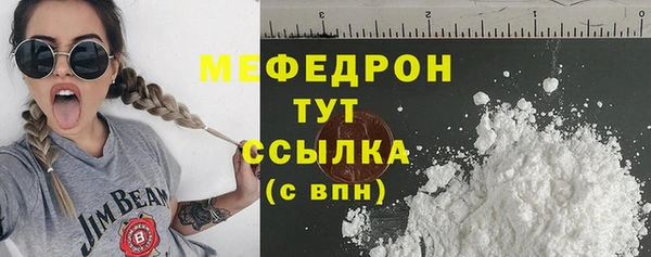 первитин Абдулино