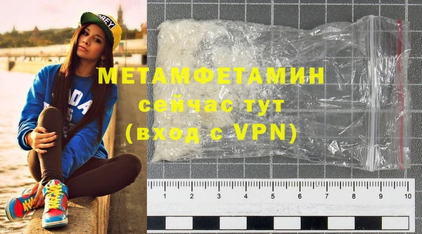 первитин Абдулино