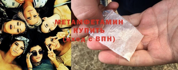 ALPHA PVP Абаза