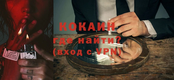 ALPHA PVP Абаза