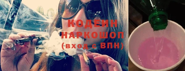 мяу мяу кристалл Абинск