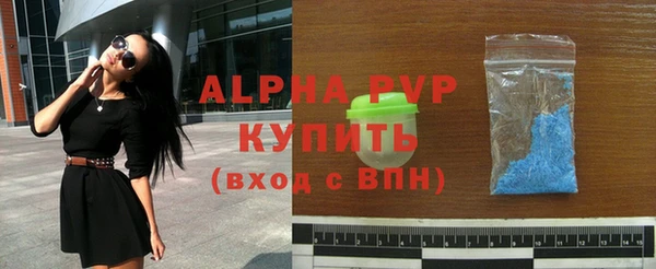 ALPHA PVP Абаза