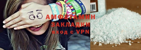 кокаин премиум Алексеевка