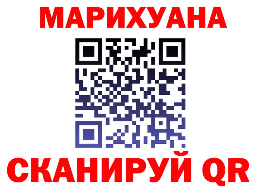 Cannafood конопля как войти площадка кракен Агидель