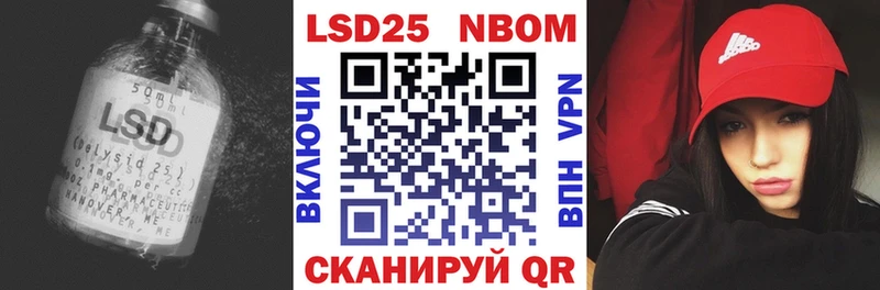 LSD-25 экстази кислота  Агидель 