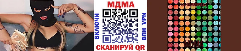 МДМА Molly  купить закладку  hydra зеркало  Агидель 