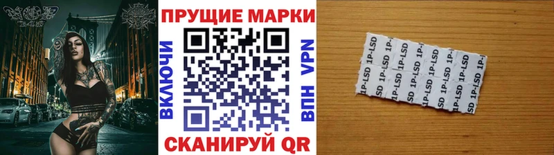 Наркотические марки 1,5мг Агидель