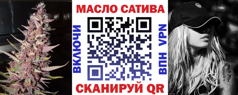 ТГК вейп с тгк  магазин  наркотиков  Агидель 